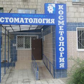 Стоматология «Медиа-Фарм+»