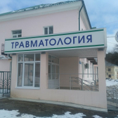 Клиника травматологии и ортопедии Юнимед