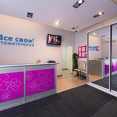 Все Свои в Сокольниках