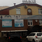 Гемотест на Пушкина