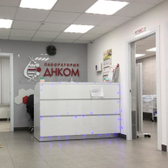 Медгород на Бакинских Комиссаров