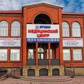 Медицинский центр «Меридиан»