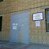 Поликлиника №4 на Увекской