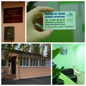 Доктор Детокс в р-не Восточный промузел