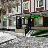 Хеликс на Полежаевской, диагностический центр