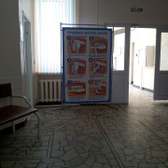 Стоматологическая поликлиника