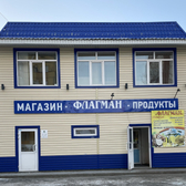 Медлайт, медицинский центр