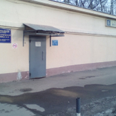 Психиатрическая больница № 14