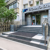 Medical Star, стоматологическая клиника