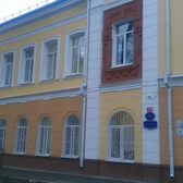 Поликлиника № 2 ОКБ № 2