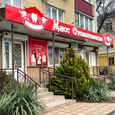 Мисс Стоматология на Хакурате