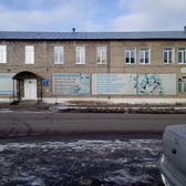 Кожно-венерологический диспансер