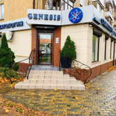 Генезис на Минской