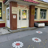 Женская консультация роддома №3