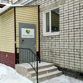 Альянс клиник на Рябикова