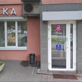 Кронос на Гагарина 96