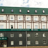 Сова на Степана Разина