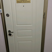 Кабинет доктора Северюхина