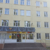 Городская поликлиника №2