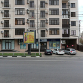 Офтальмологическая клиника «Три-З»