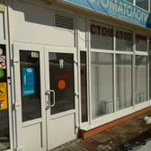 Денталь Эстетик на Буденного