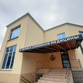 Луч здоровья на 9 Января