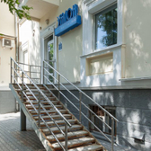 Стоматология «Эталон»