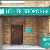 Центр профессиональной косметологии и здоровья Преображение