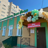 Стоматология для всех на Юных Пионеров