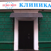Клиника «Евро Мед»