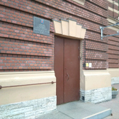 Травматологический пункт при поликлинике №48