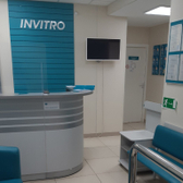 Инвитро на Мира