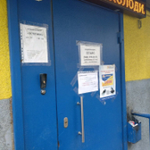 Стоматология «Эстетика»