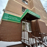 Альфскрин на Михеева