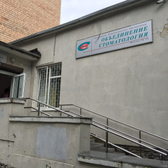 Стоматология на Авиационной