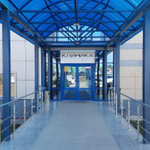 Клиника «Али Ибн Сина»