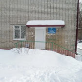 Васильевская женская консультация