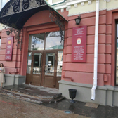 Стоматологическая клиника ОмГМУ