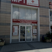 Медицинский центр «Диагностика Экстра», МРТ-исследования