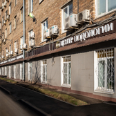 Центр подологии на Войковской