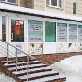 GoldenMed в Кузьминках