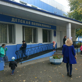 Детская поликлиника ОКБ №2 на Мельникайте