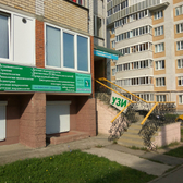 Гигея, медицинский центр