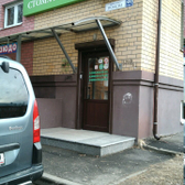 «Стоматологическая клиника доктора Кудлай»