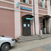 Стоматология «Гелиодент»