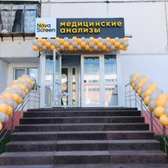 NovaScreen на Южнобутовской
