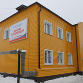 Женская консультация РЖД-Медицина