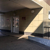 Поликлиника №1