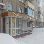 Стоматологическая клиника «Улыбнись»