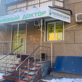 Семейный доктор на Кошурникова